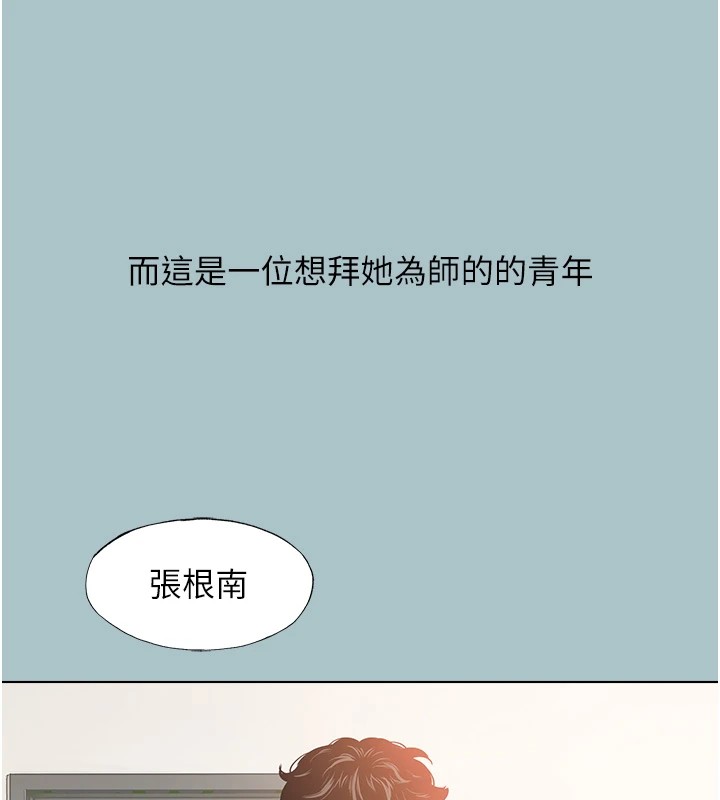 不要恋爱要打炮第1话-恋爱X打炮O