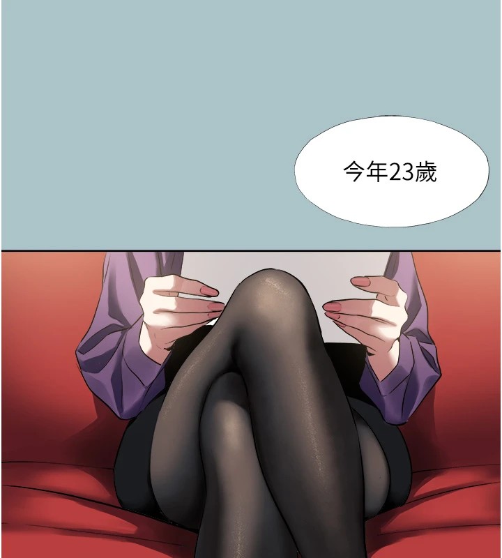 不要戀愛要打砲第1話-戀愛X打砲O