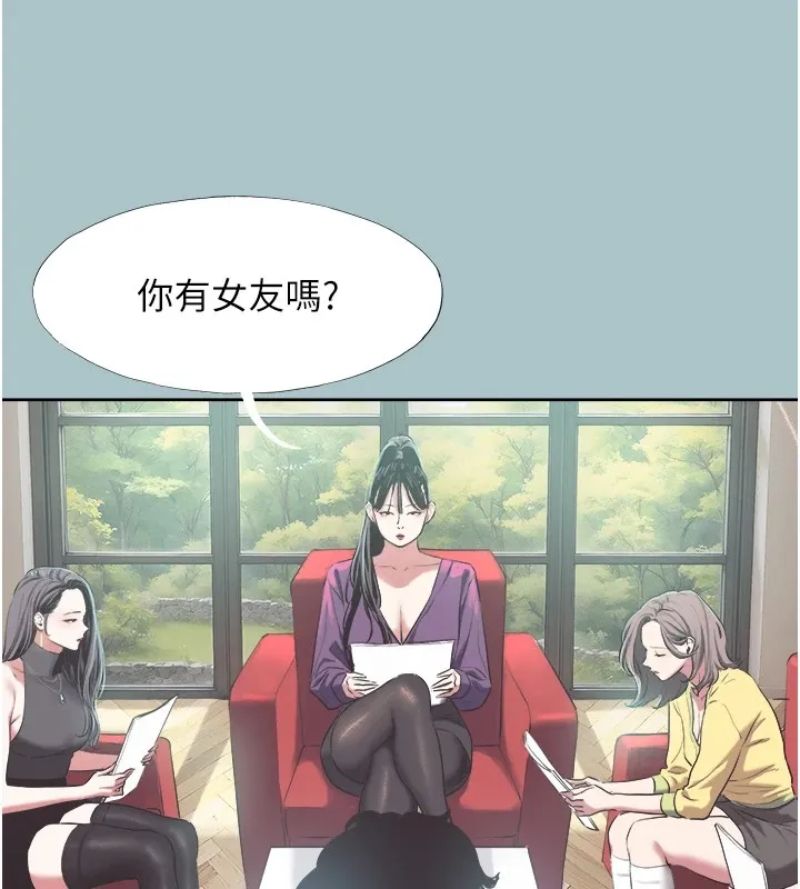 不要恋爱要打炮-第1話-戀愛X打砲O - 图片 27