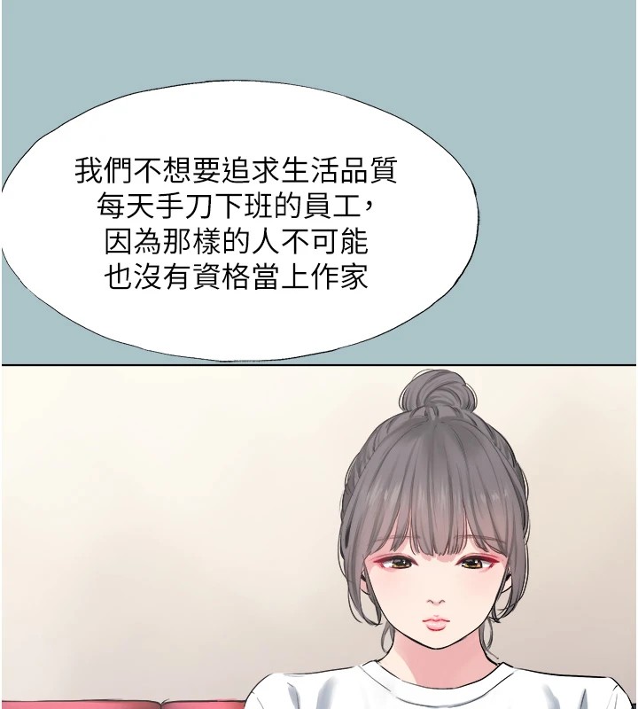 不要恋爱要打炮第1话-恋爱X打炮O