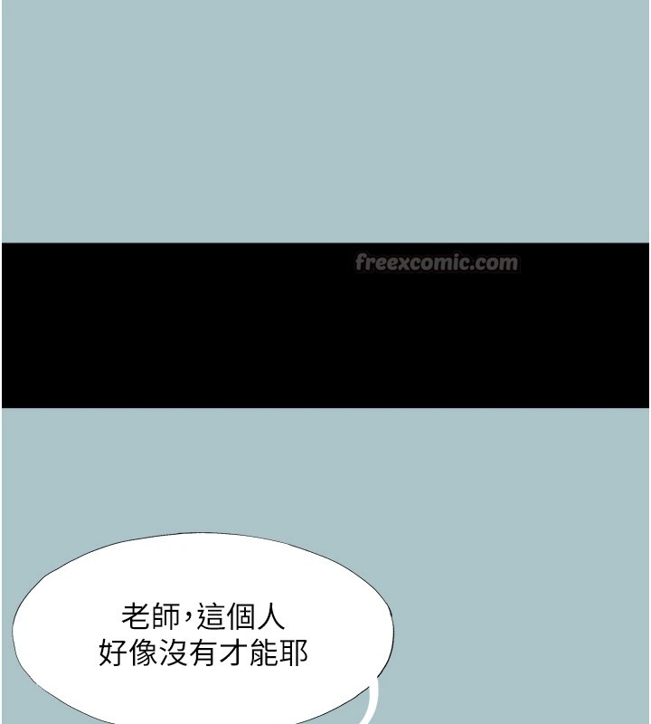 不要戀愛要打砲第1話-戀愛X打砲O