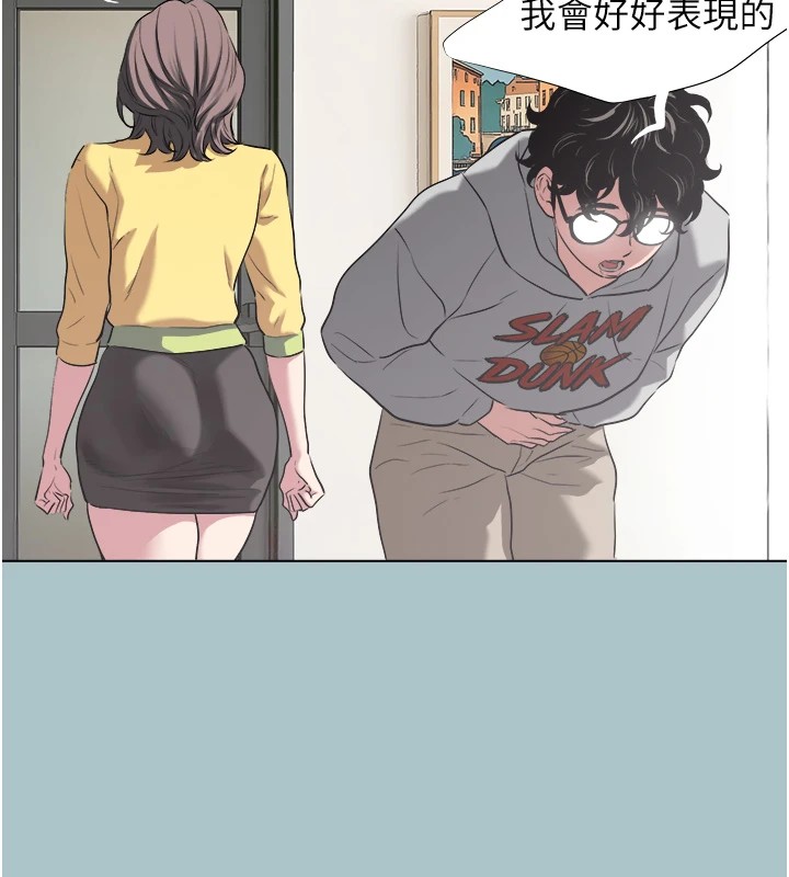 不要恋爱要打炮第1話-戀愛X打砲O