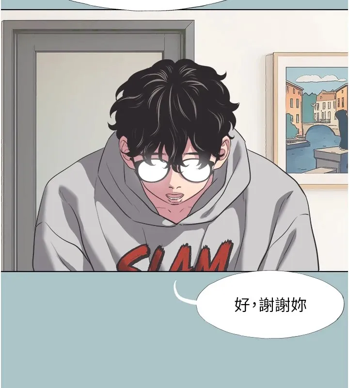 不要恋爱要打炮-第1話-戀愛X打砲O - 图片 36