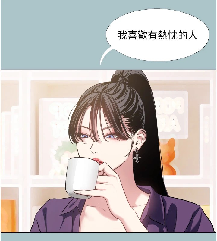 不要恋爱要打炮第1話-戀愛X打砲O