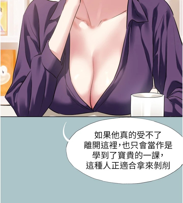 不要恋爱要打炮第1话-恋爱X打炮O