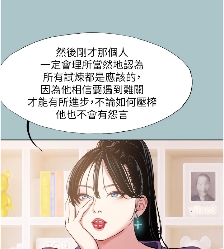 不要戀愛要打砲第1話-戀愛X打砲O