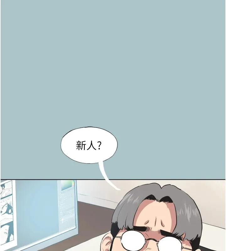 不要恋爱要打炮-第1話-戀愛X打砲O - 图片 57