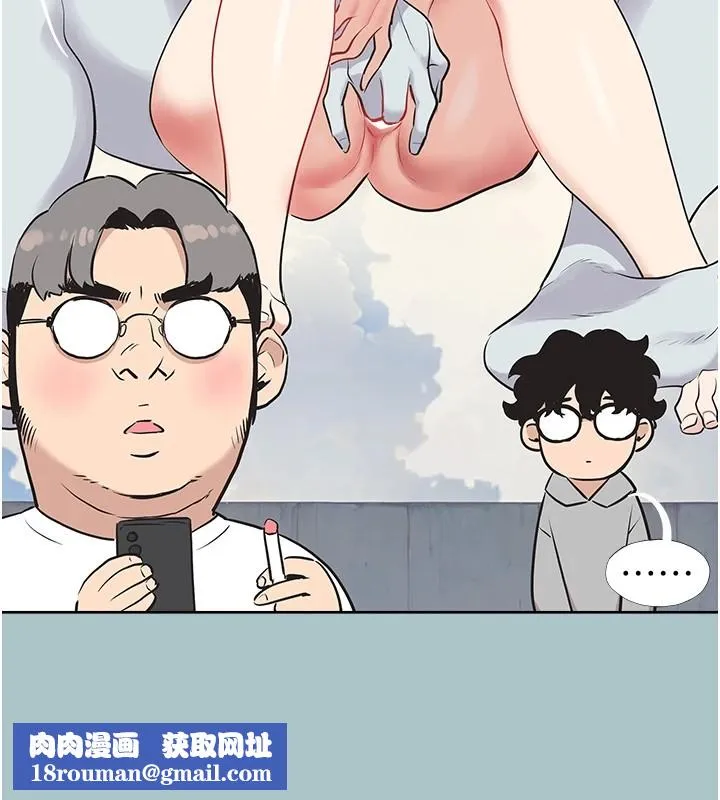 不要恋爱要打炮-第1話-戀愛X打砲O - 图片 77