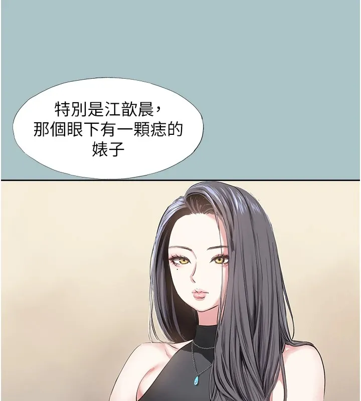 不要戀愛要打砲第1話-戀愛X打砲O