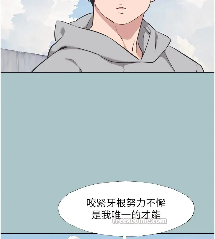 不要戀愛要打砲第1話-戀愛X打砲O
