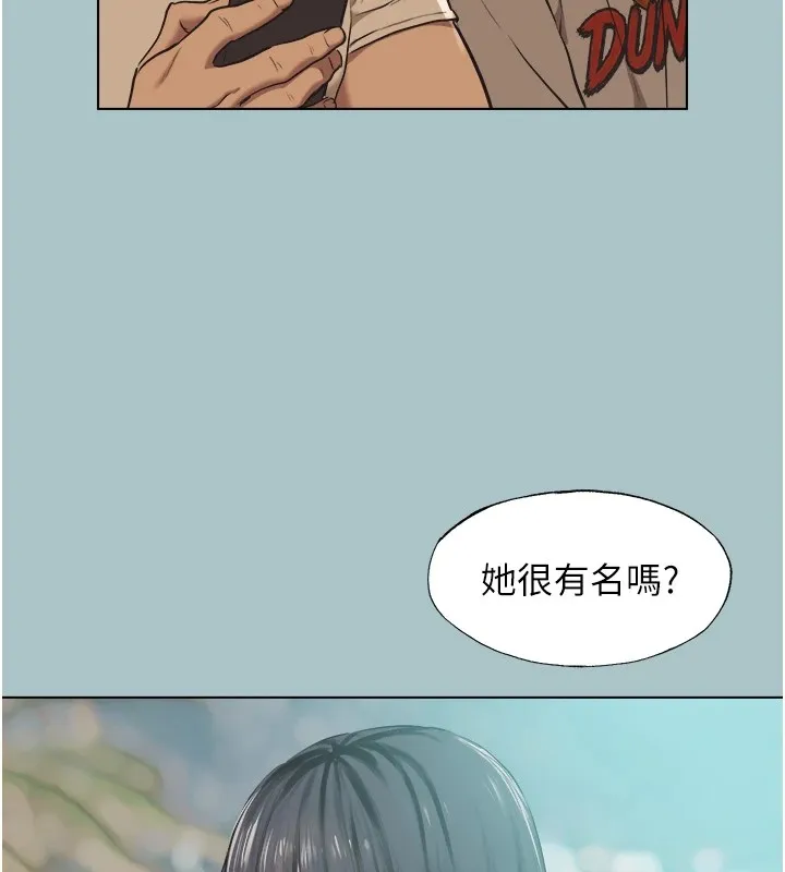 不要戀愛要打砲第1話-戀愛X打砲O