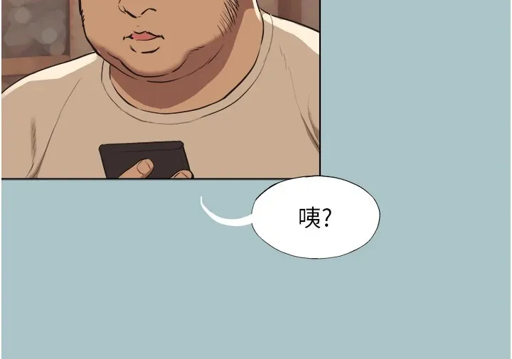 不要恋爱要打炮-第1話-戀愛X打砲O - 图片 102