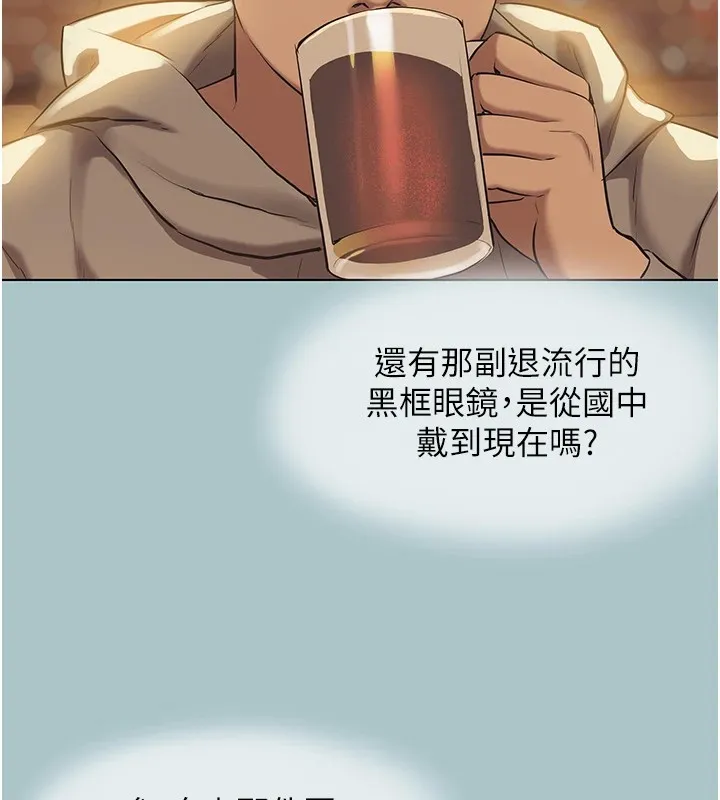 不要戀愛要打砲第1話-戀愛X打砲O