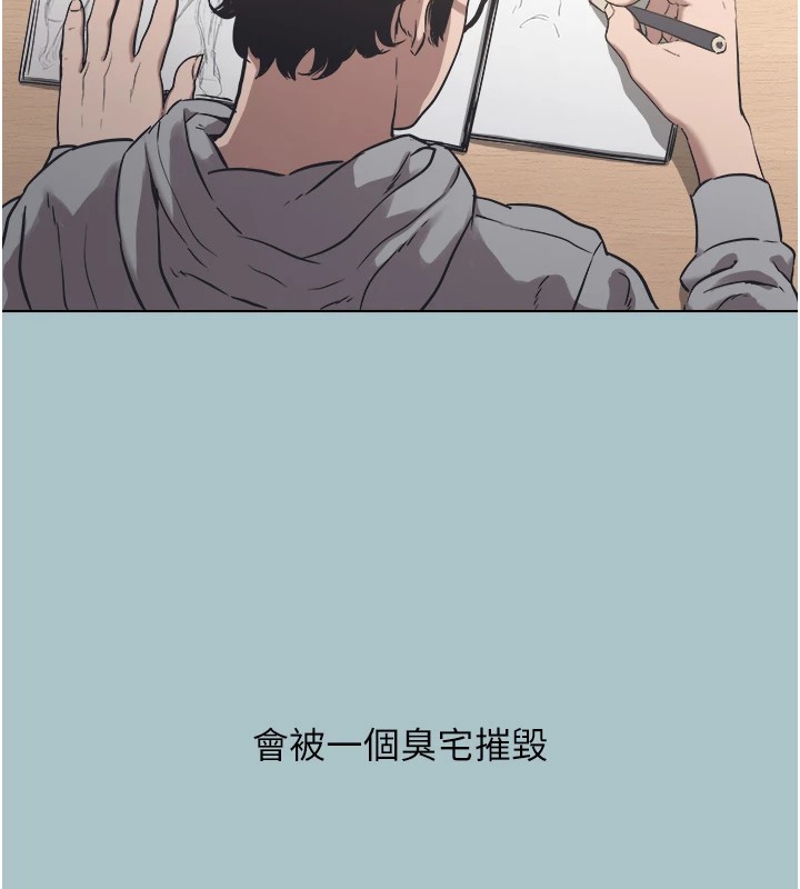 不要恋爱要打炮第1話-戀愛X打砲O