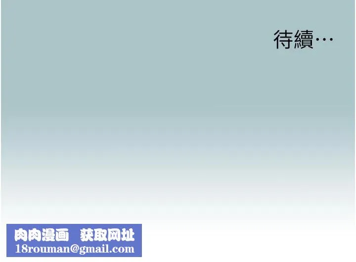 不要戀愛要打砲第1話-戀愛X打砲O