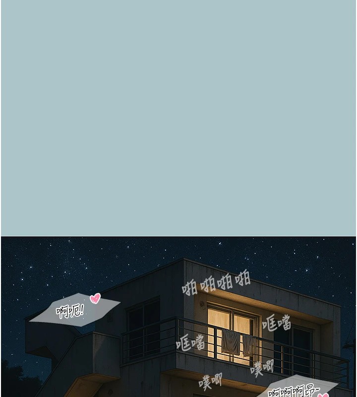 不要戀愛要打砲第1話-戀愛X打砲O