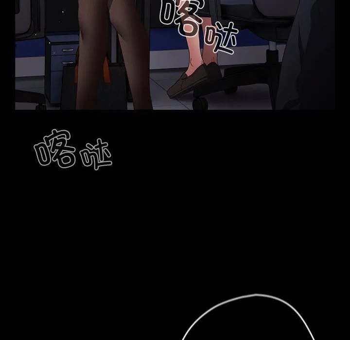 游戏规则我来定-第114話 - 图片 32