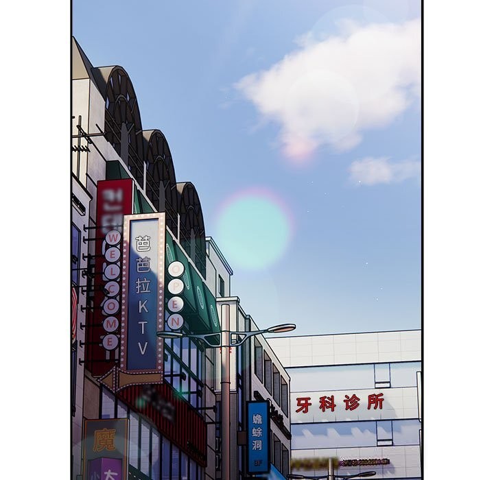 遊戲規則我來定第114話