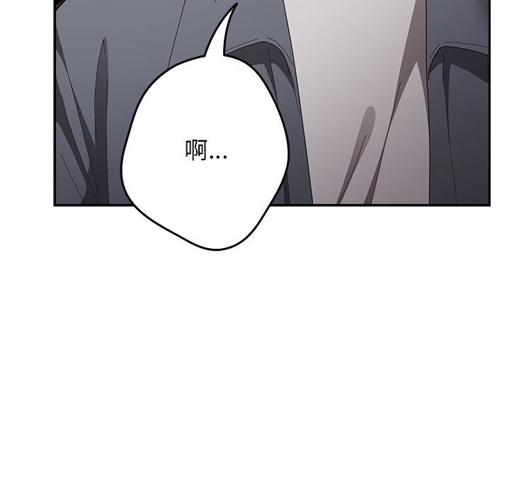 遊戲規則我來定第114話