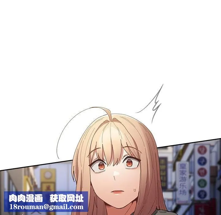 游戏规则我来定-第114話 - 图片 97