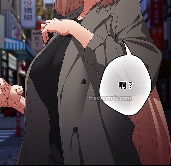 遊戲規則我來定第114話