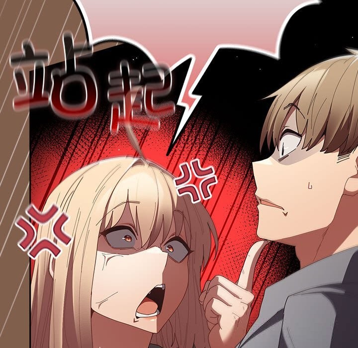 遊戲規則我來定第114話