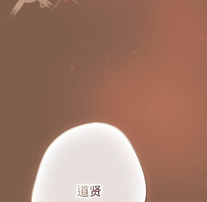 游戏规则我来定-第114話 - 图片 165
