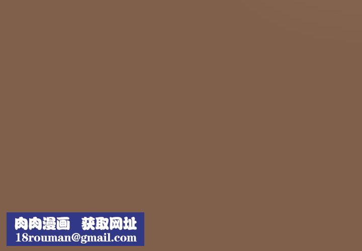 游戏规则我来定第114話