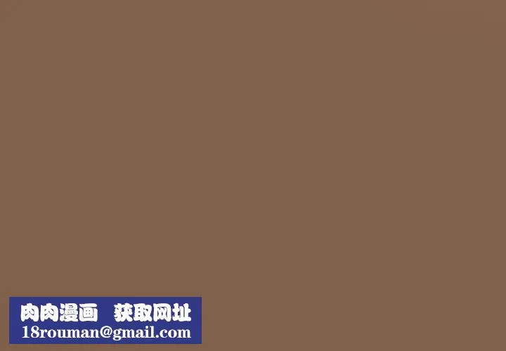 游戏规则我来定-第114話 - 图片 190