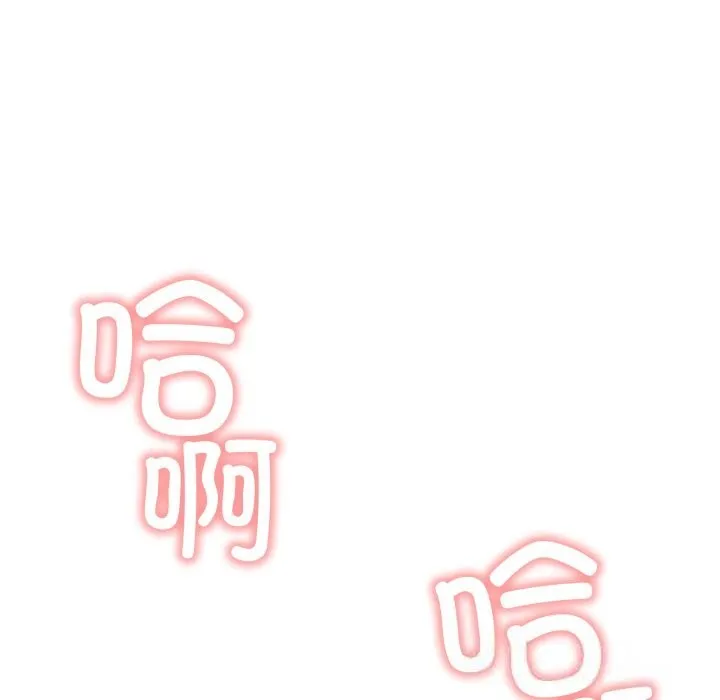 缺德邻居难相处第47話
