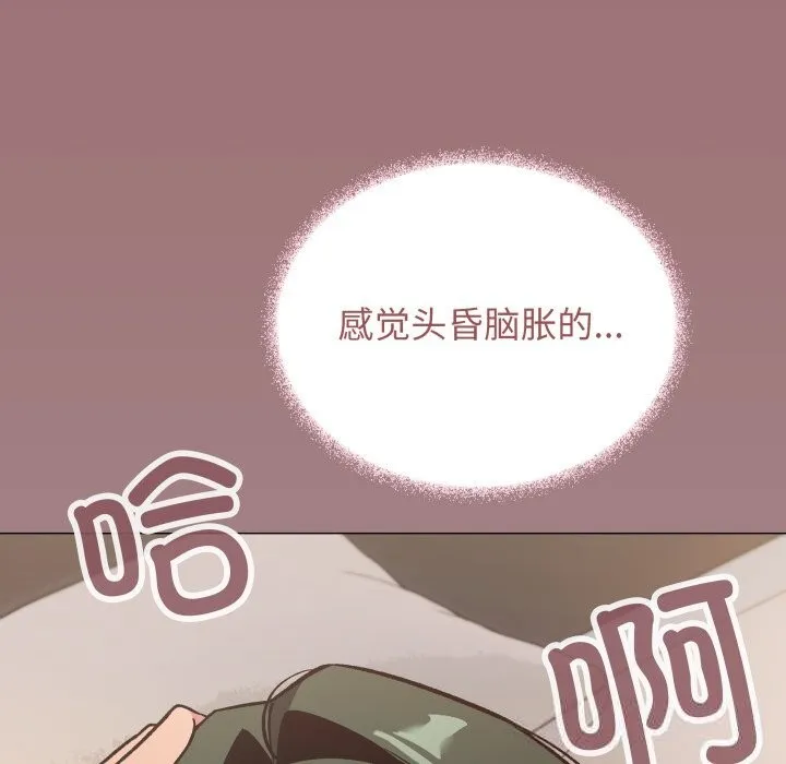 缺德邻居难相处-第47話 - 图片 36