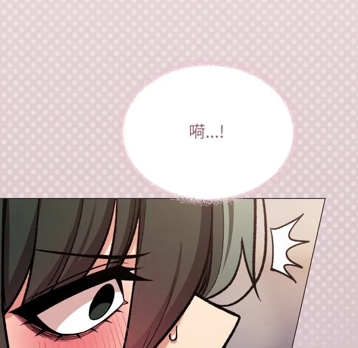 缺德邻居难相处-第47話 - 图片 67