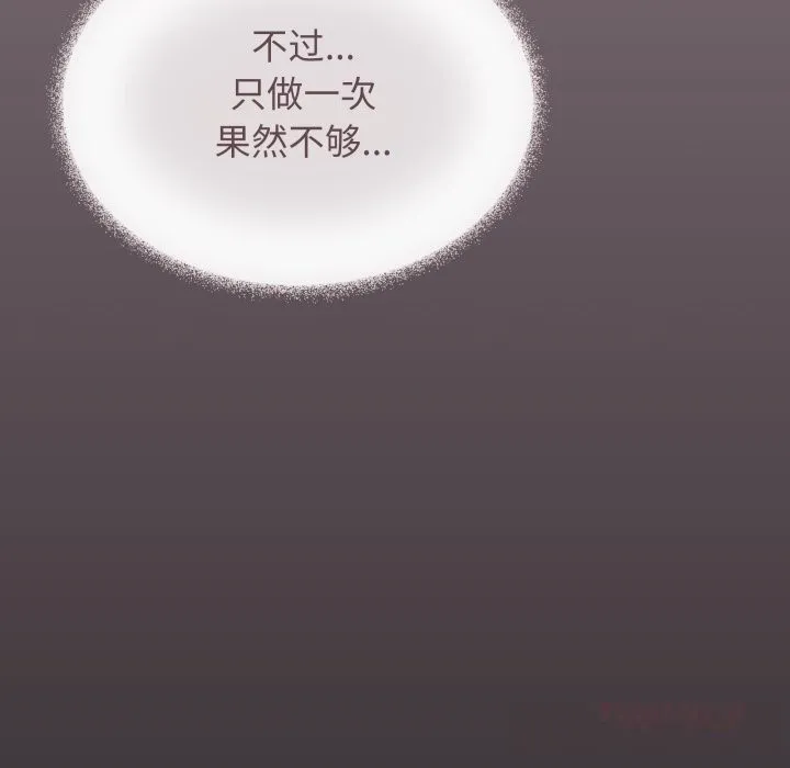 缺德邻居难相处-第47話 - 图片 76