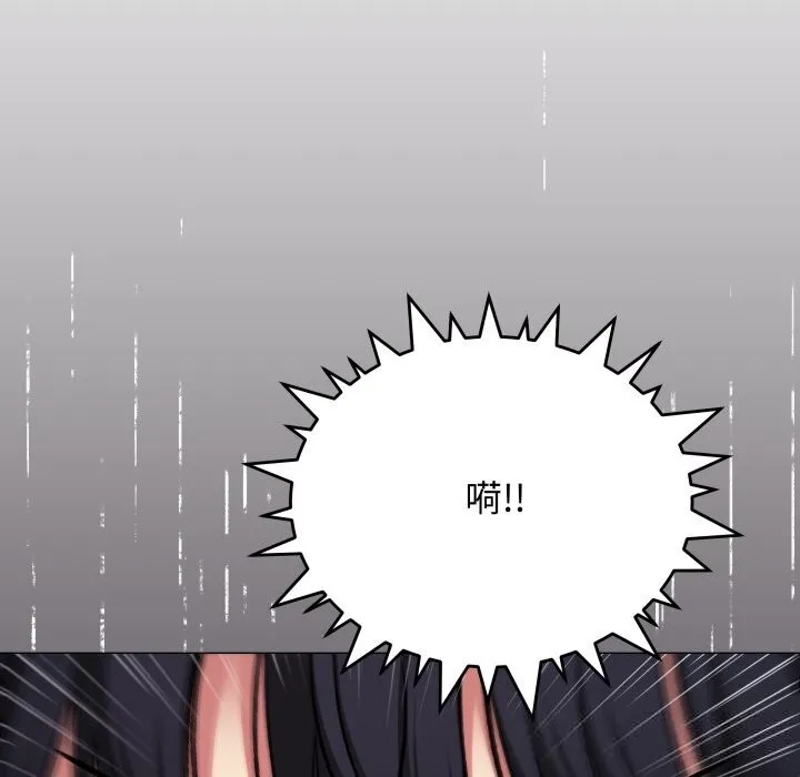 缺德邻居难相处-第47話 - 图片 85