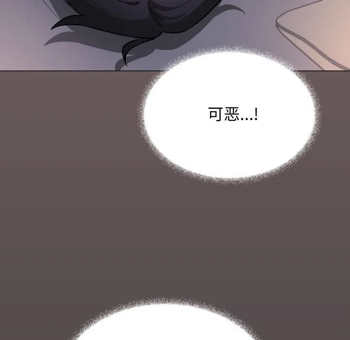 缺德邻居难相处第47話