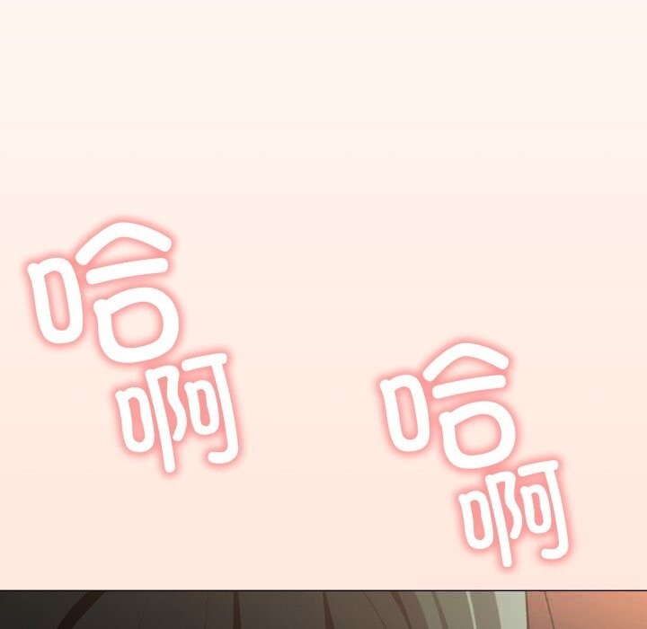 缺德邻居难相处第47話