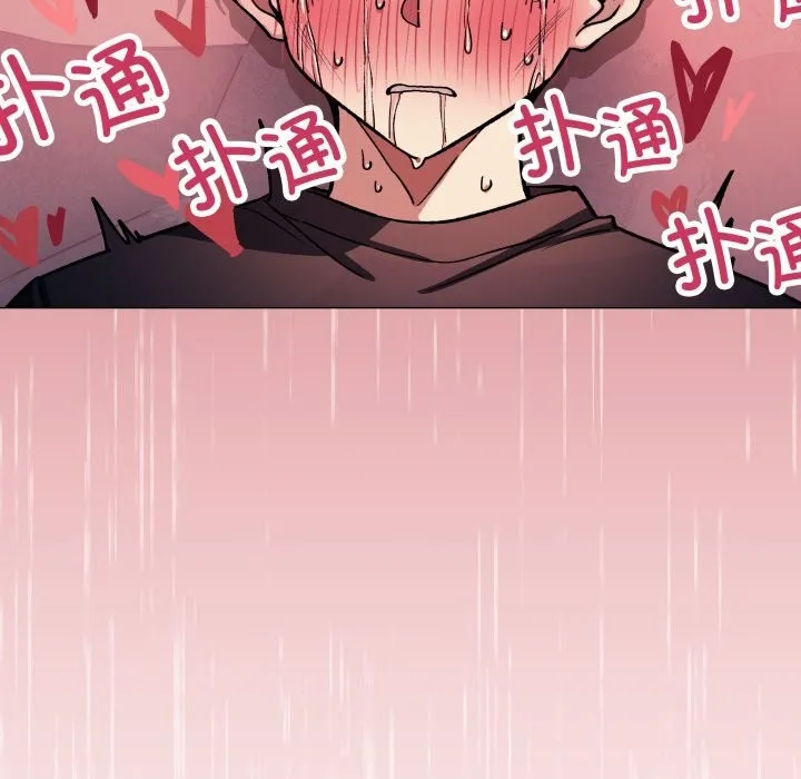 缺德邻居难相处-第47話 - 图片 174