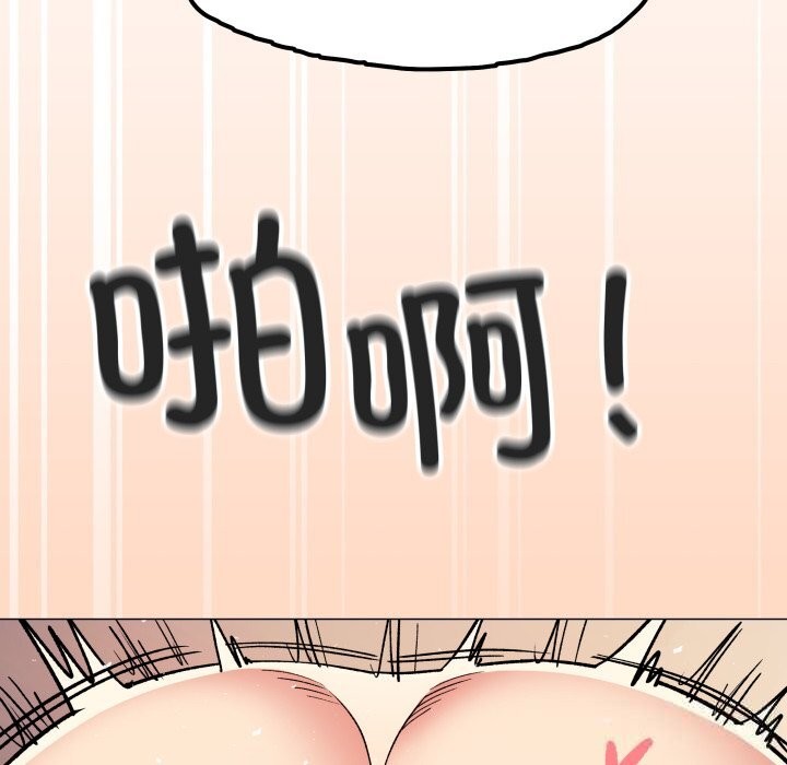 缺德邻居难相处第47話