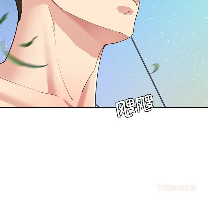 后宫之王-第48話 - 图片 9
