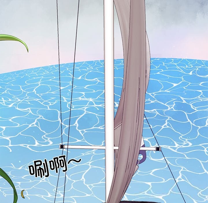 后宫之王第48話