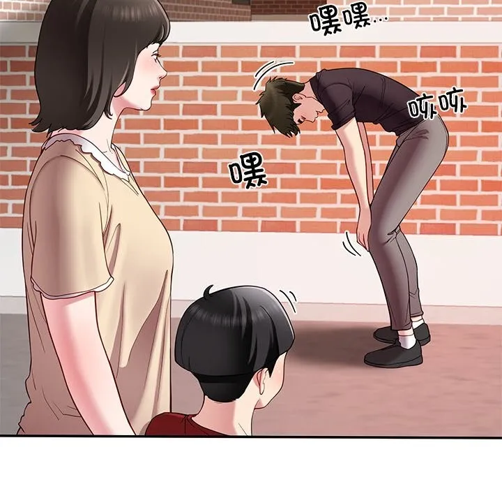 后宫之王-第48話 - 图片 41