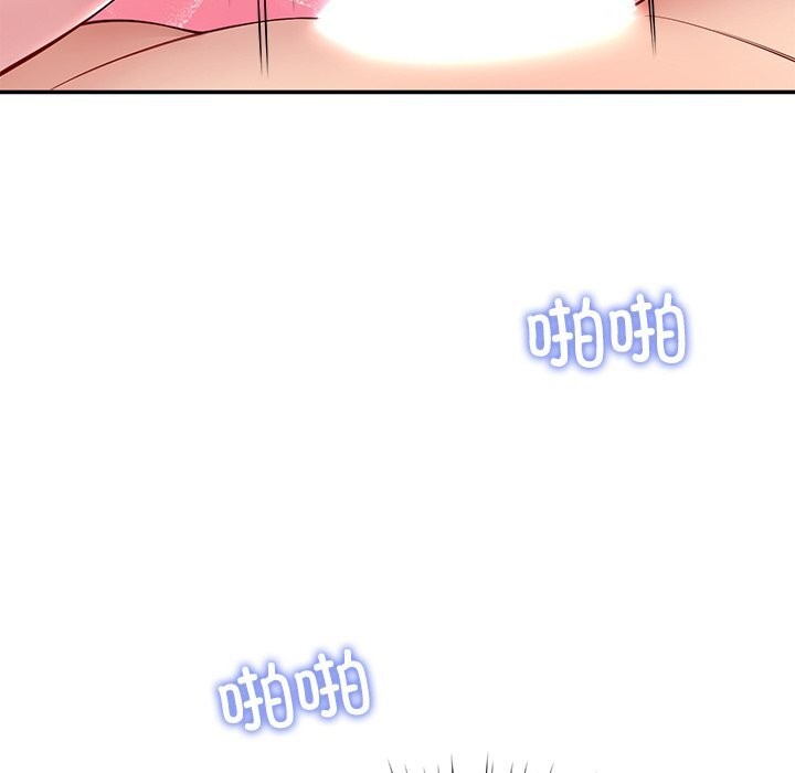 后宫之王第48話