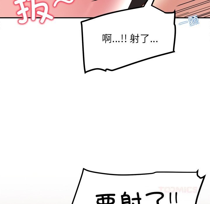 后宫之王第48話