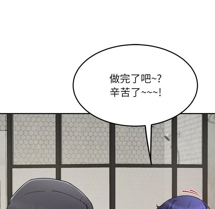 后宫之王第48話
