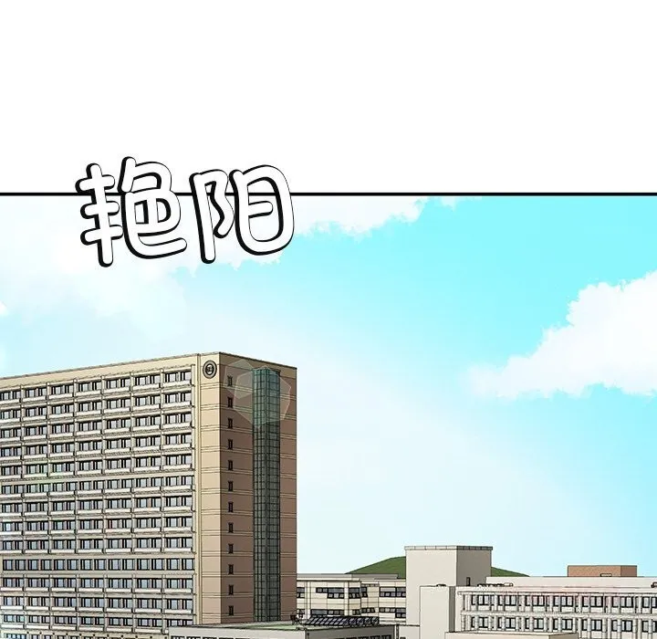 后宫之王-第48話 - 图片 111