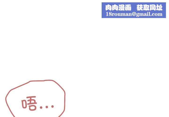 家人之间这样不好吧第60話