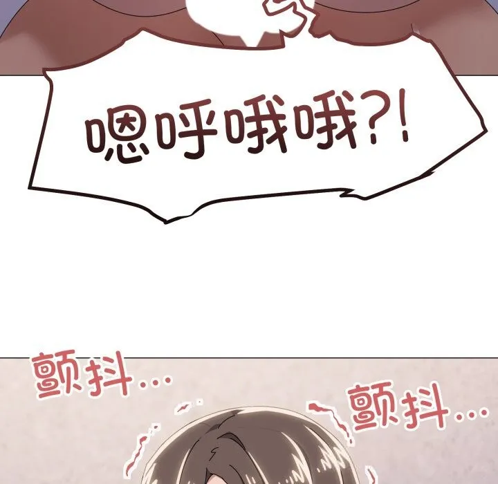 家人之间这样不好吧-第60話 - 图片 29