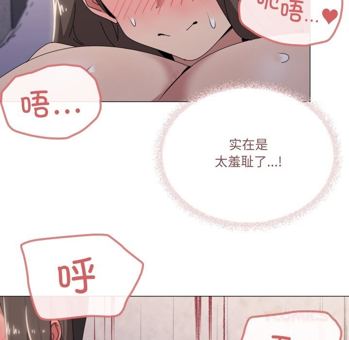 家人之间这样不好吧第60話