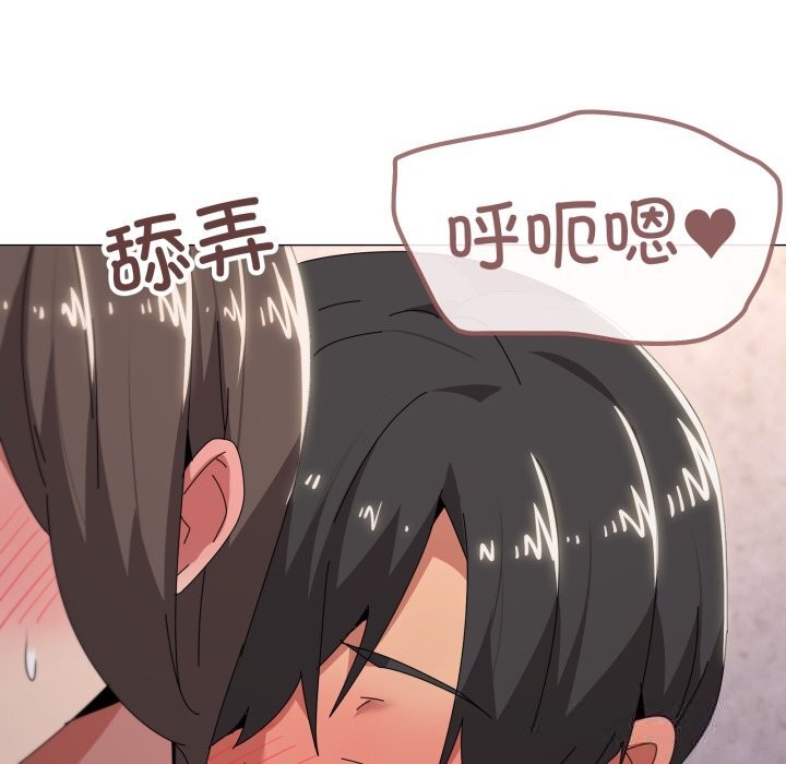 家人之间这样不好吧第60話