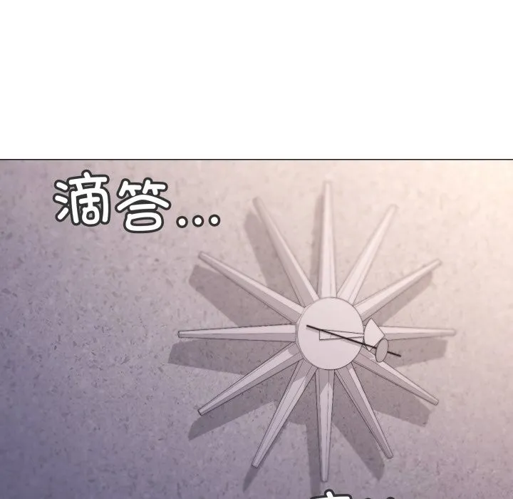 家人之间这样不好吧-第60話 - 图片 85